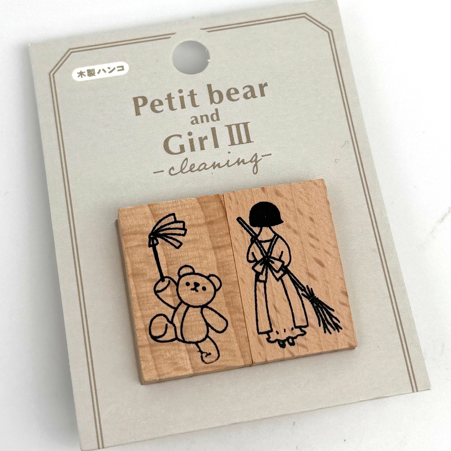 Petit bear - Stempel - je 2er Set