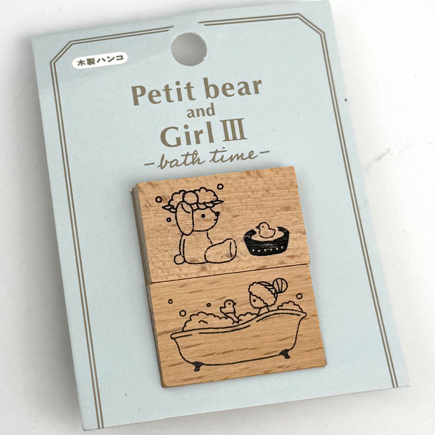 Petit bear - Stempel - je 2er Set