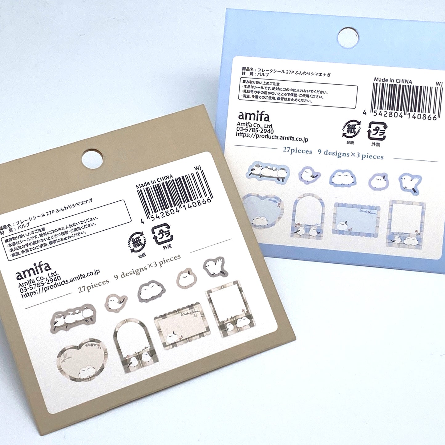 Vögel Washi Papier Sticker / Aufkleber