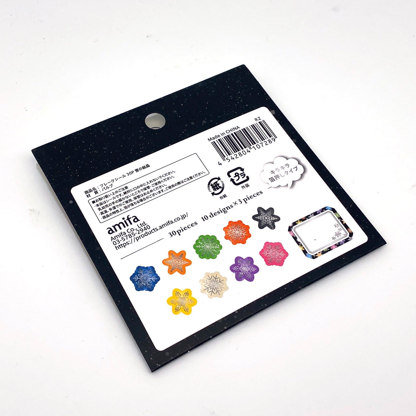 Schneeflocken./ Etiketten - Sticker, Aufkleber,