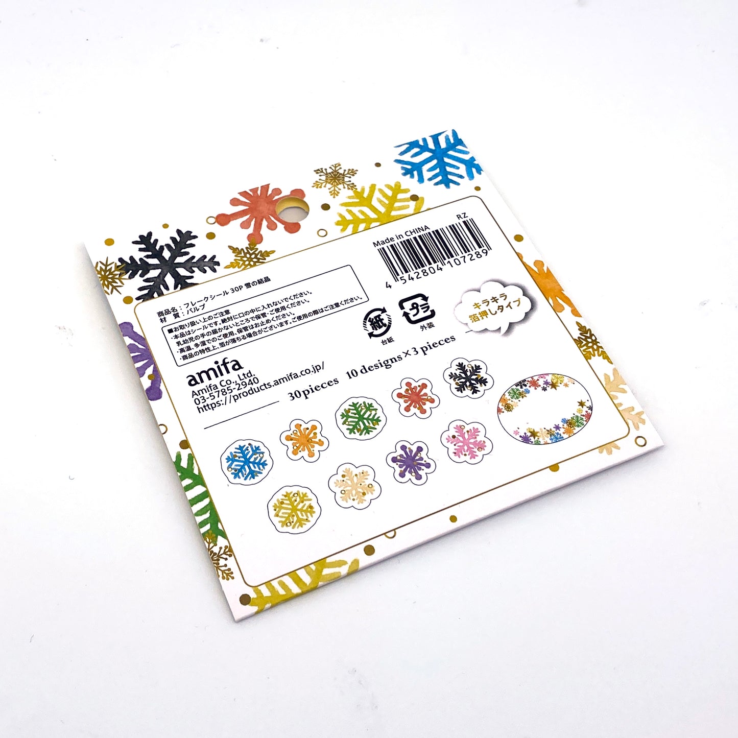 Schneeflocken./ Etiketten - Sticker, Aufkleber,