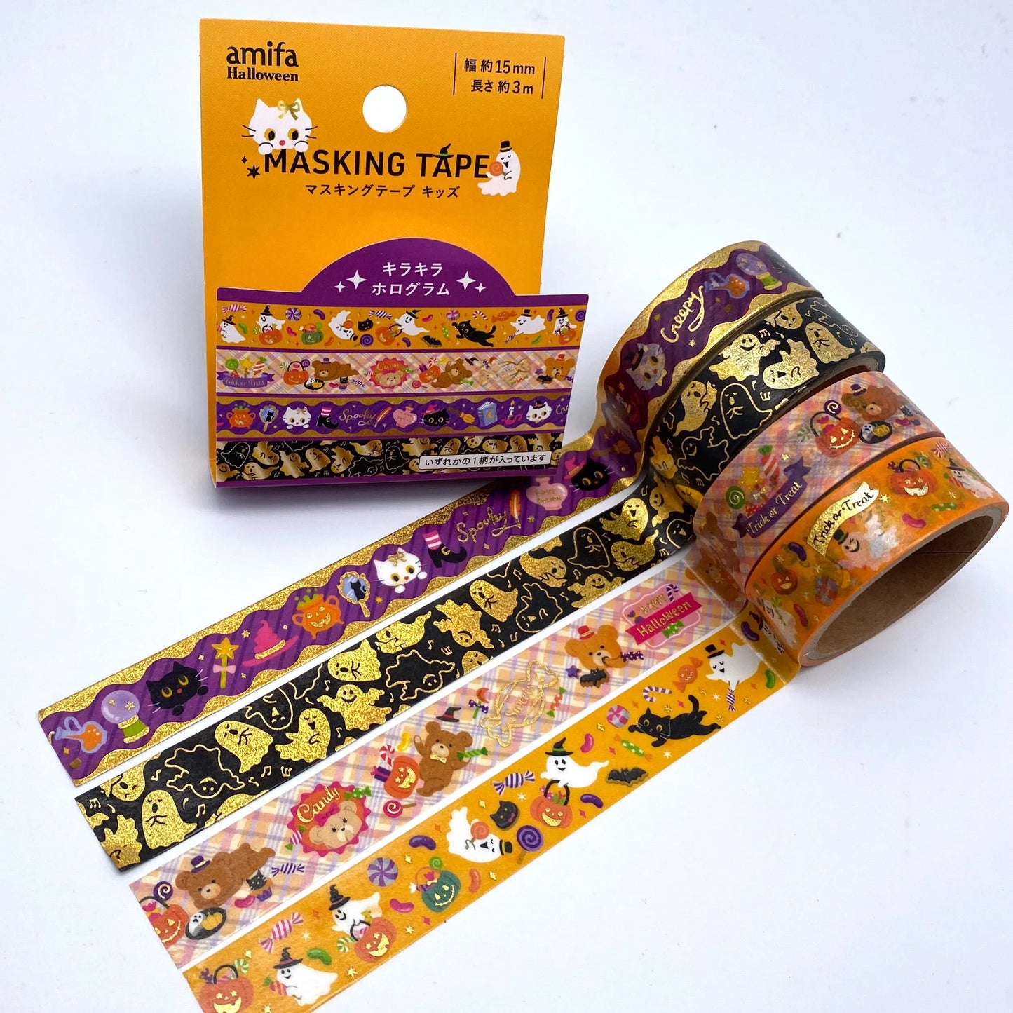Halloween - Washi Tape
