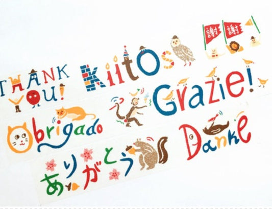 Thank you - Washi Tape / Masking Tape