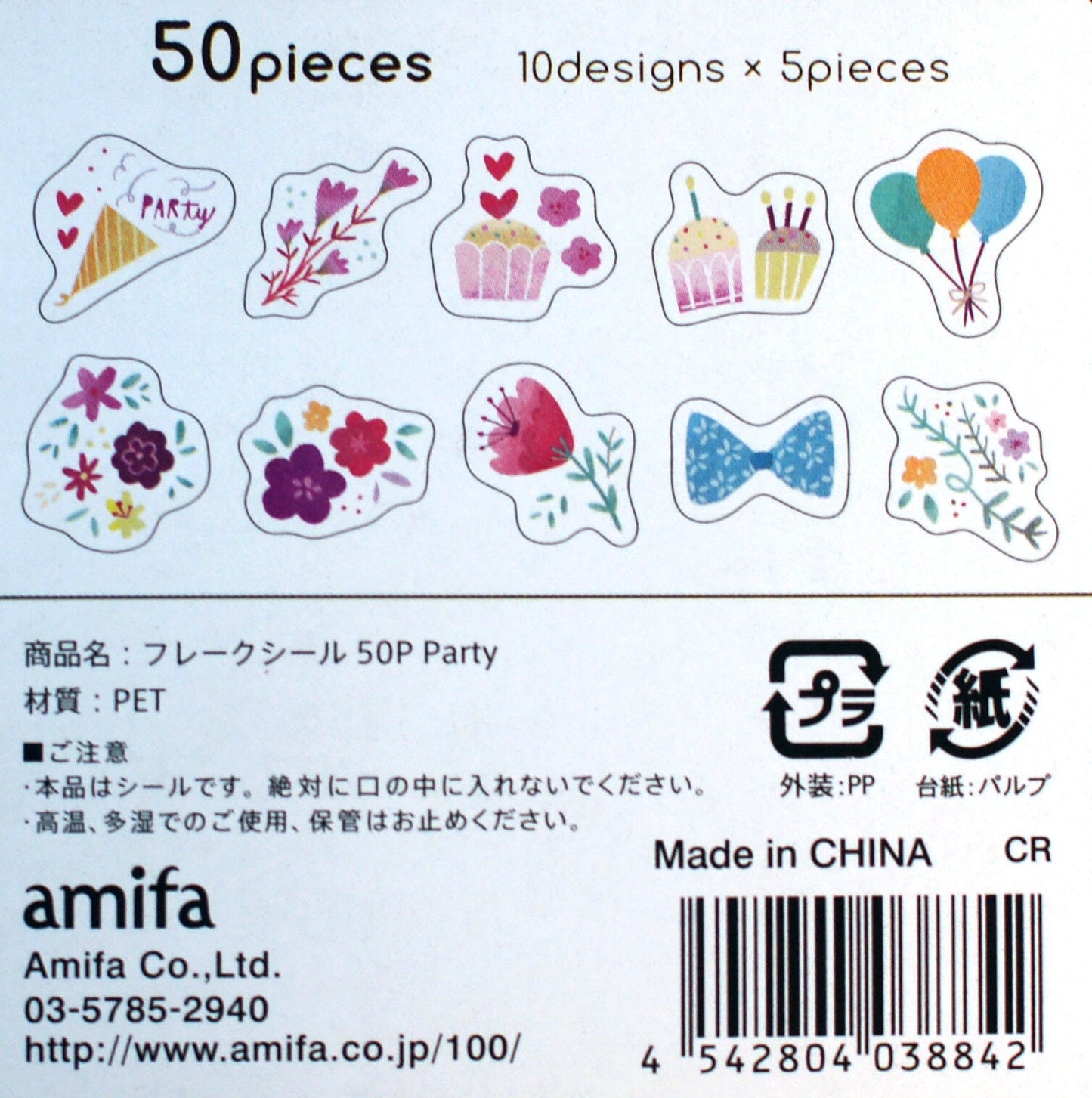 Party"Sticker, Aufkleber,
