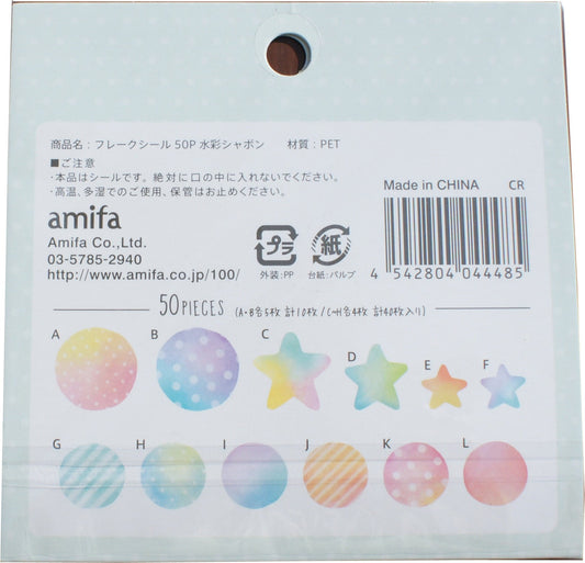 Bubbles & Stars", Sticker, Folienaufkleber,