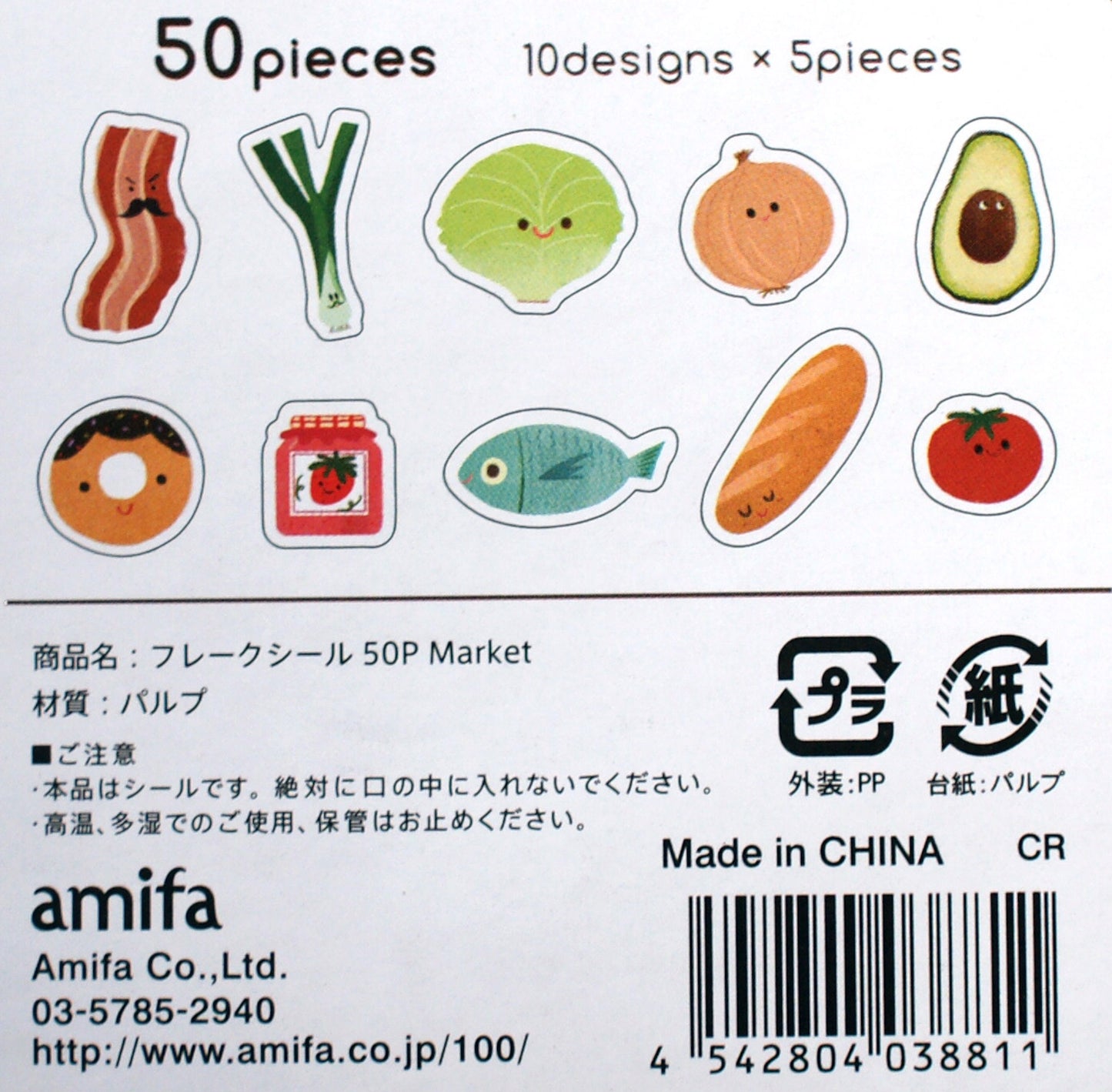Markt" Sticker, Aufkleber, "Markt"