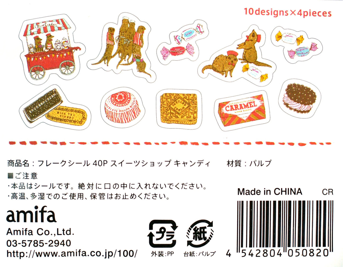 Sweets und Erdmännch" Sticker, Aufkleber