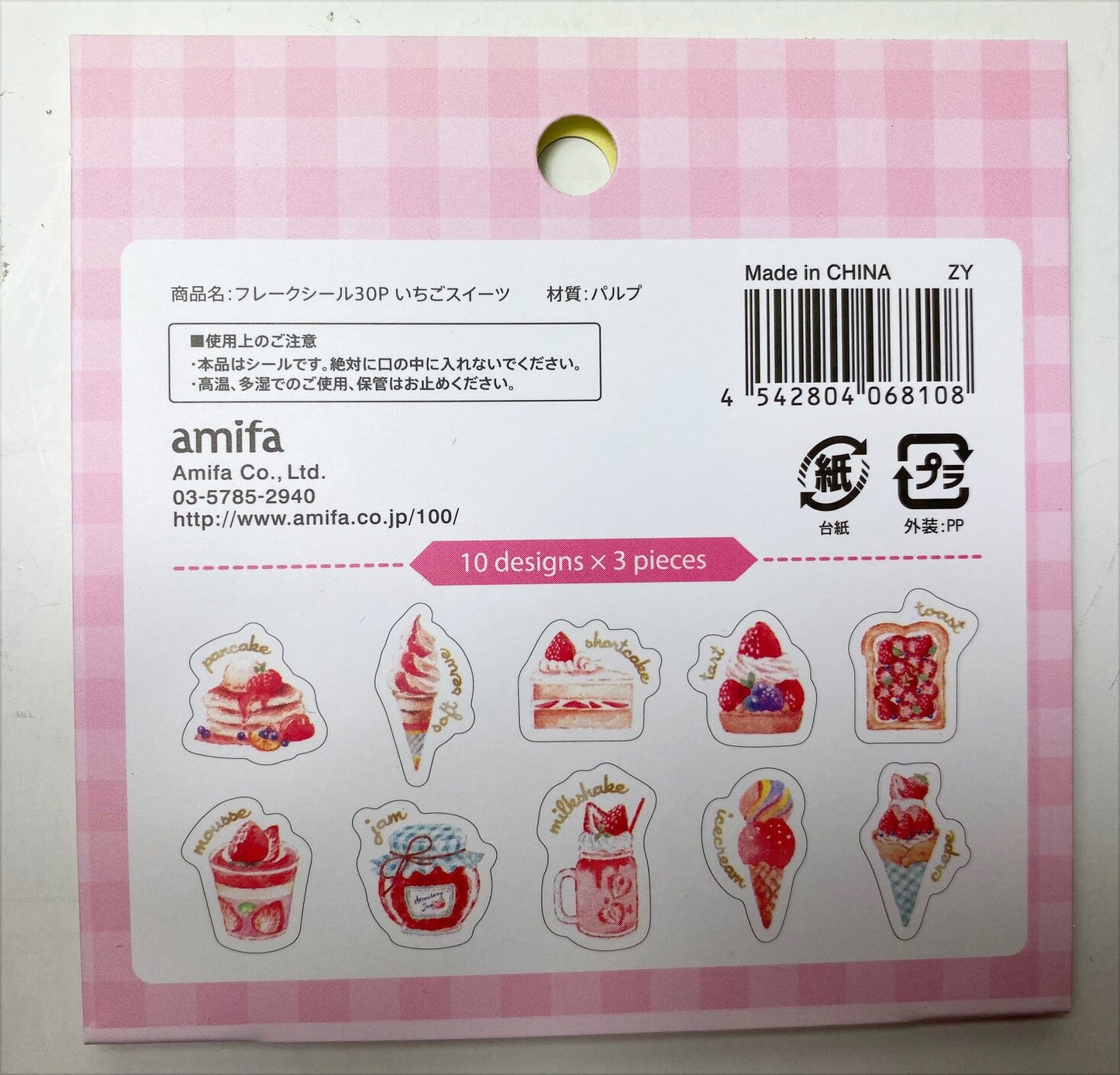 Hasen Obst Süsses Blumen, Sticker, Aufkleber