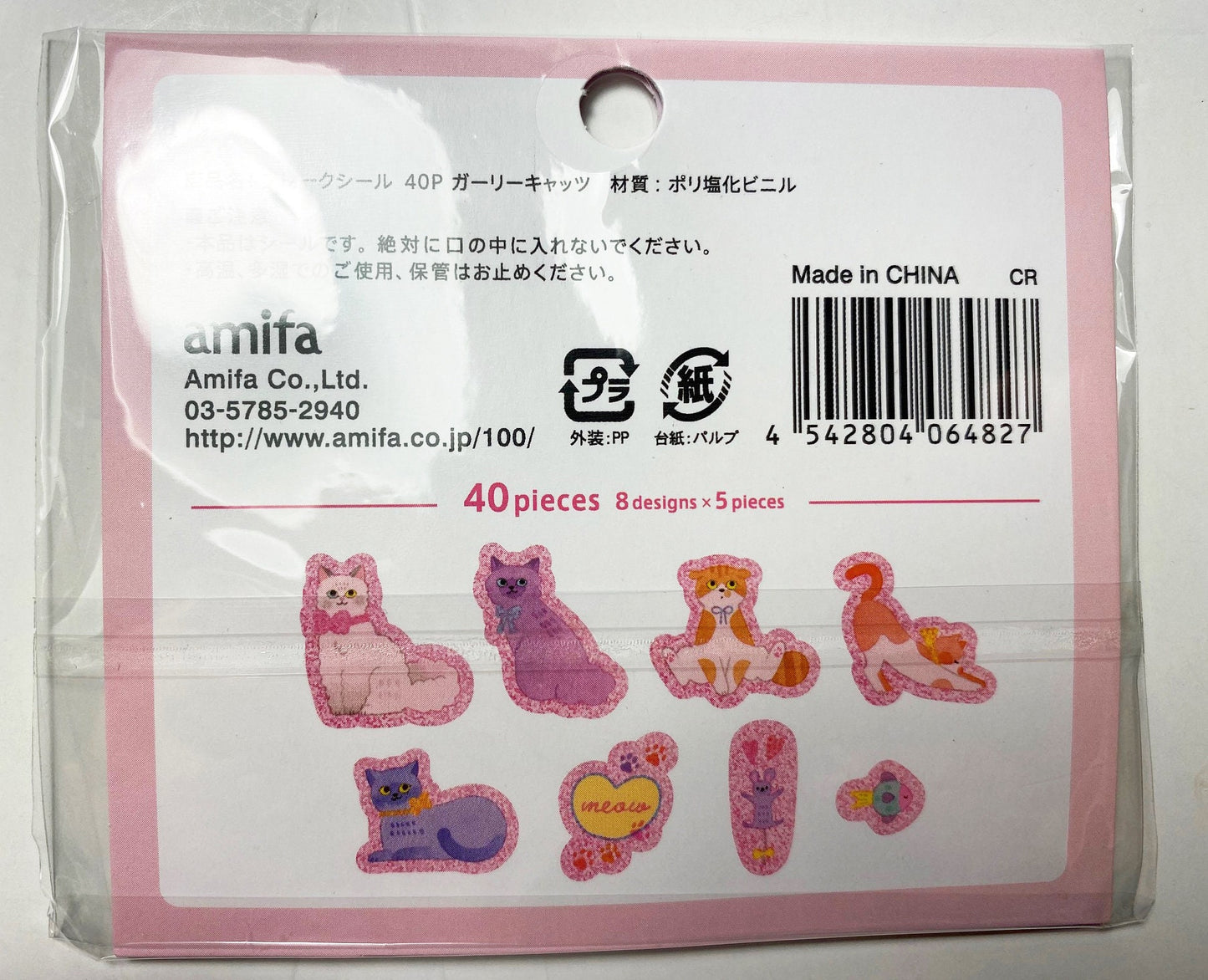 Glitzer - Katzen - Diamonds und Ninja Katzen , Aufkleber