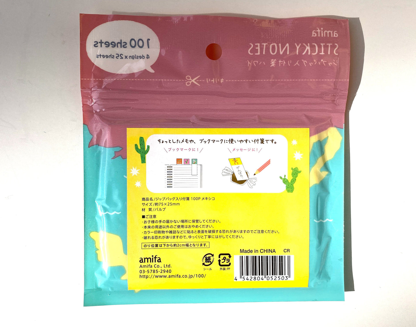 Mexiko Sticky notes - Memo - Stickers