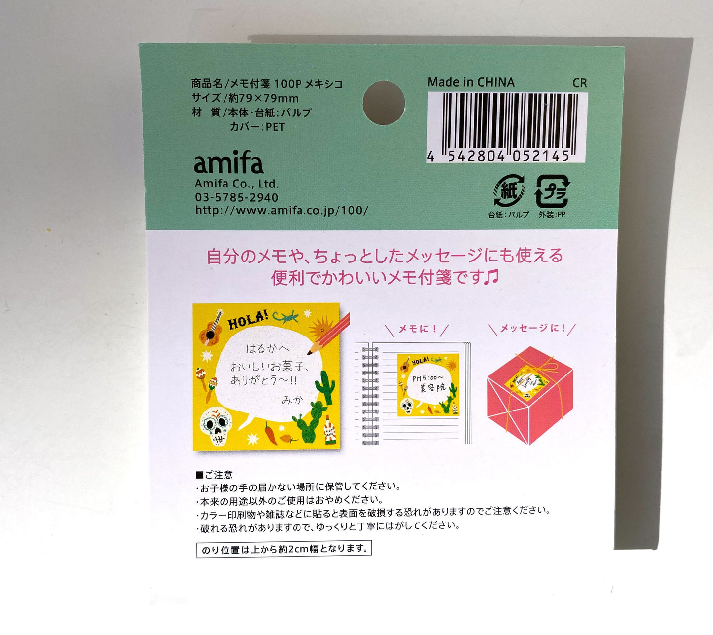 Mexiko Sticky notes - Memo - Stickers
