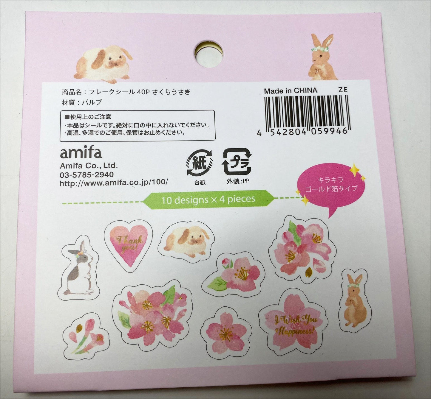 Hasen Obst Süsses Blumen, Sticker, Aufkleber