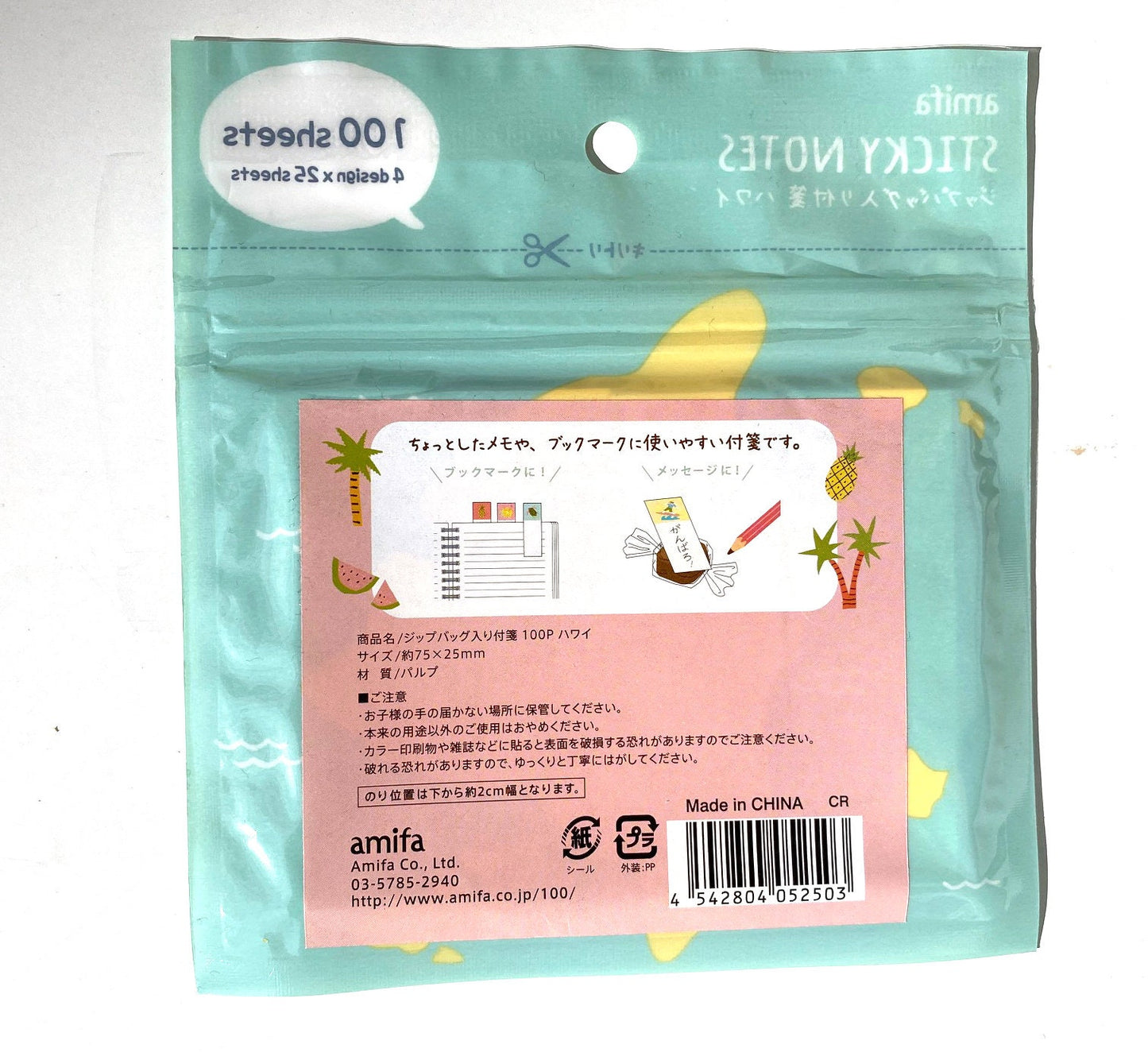 Hawaii Sticky notes - Memo - Stickers