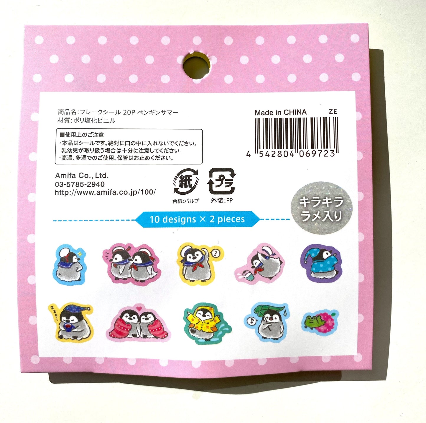 Meerjungkatzen, Eis, Pinguine, Happy , Sticker Aufkleber