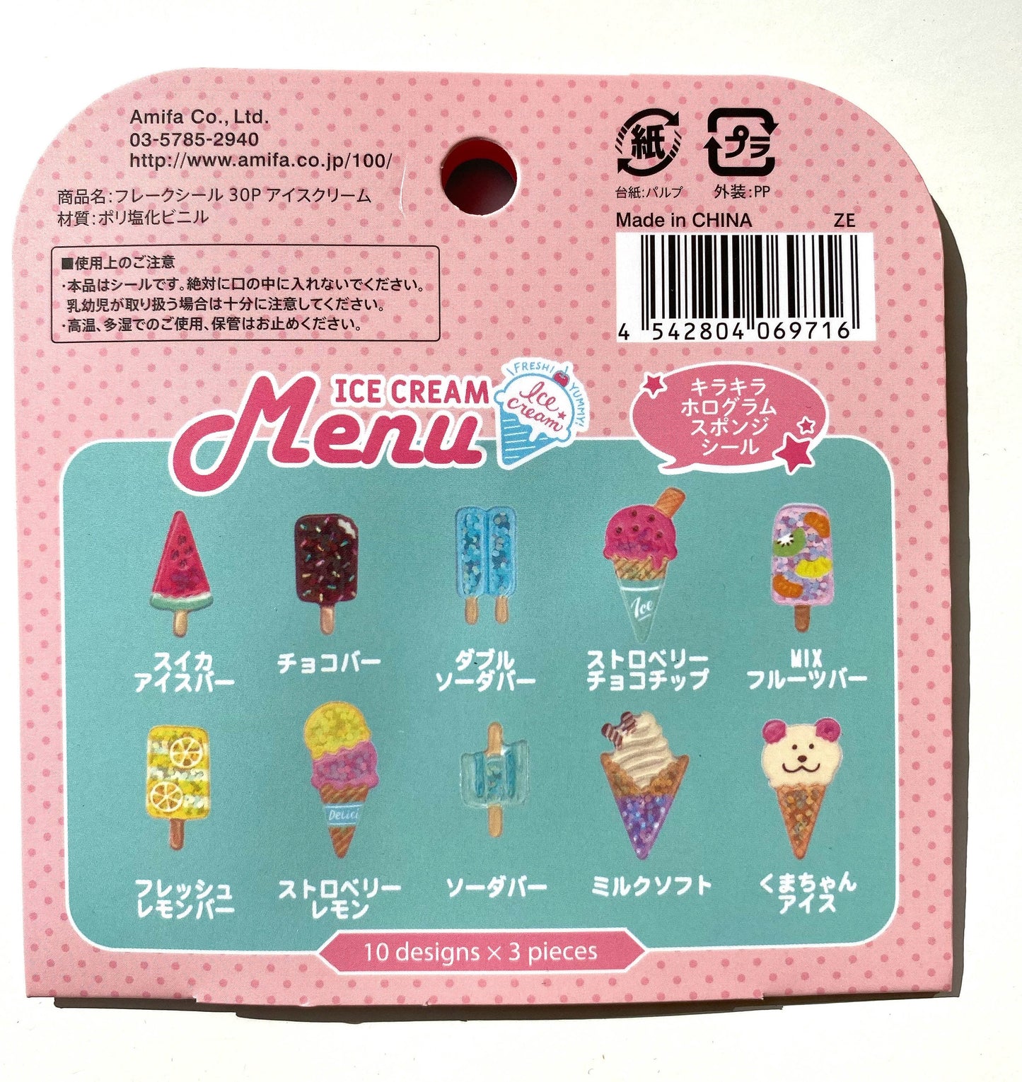 Meerjungkatzen, Eis, Pinguine, Happy , Sticker Aufkleber