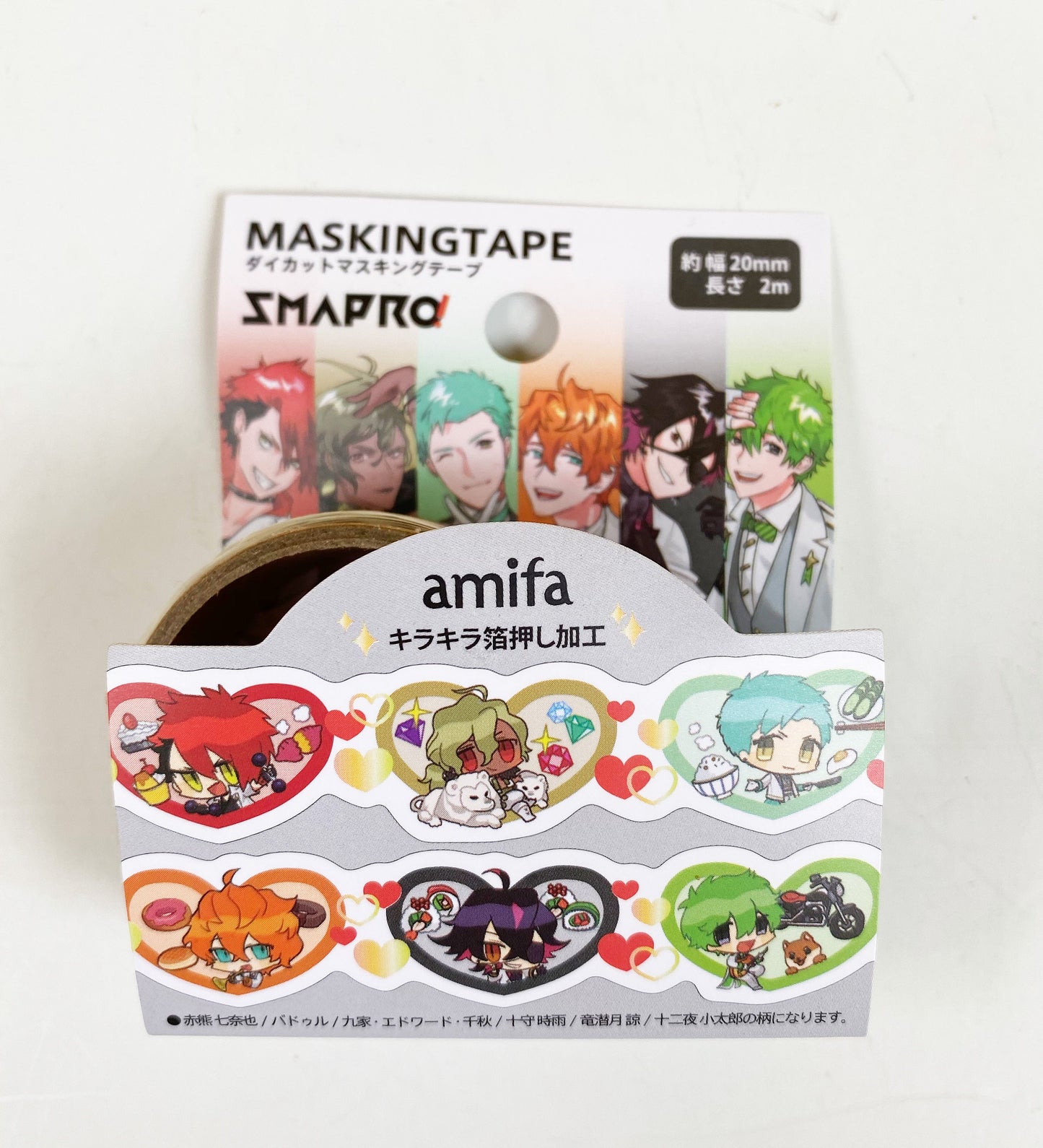 Manga Washi Tape / Masking Tape mit Kontur und Folienapplikation (20mm x2 m)
