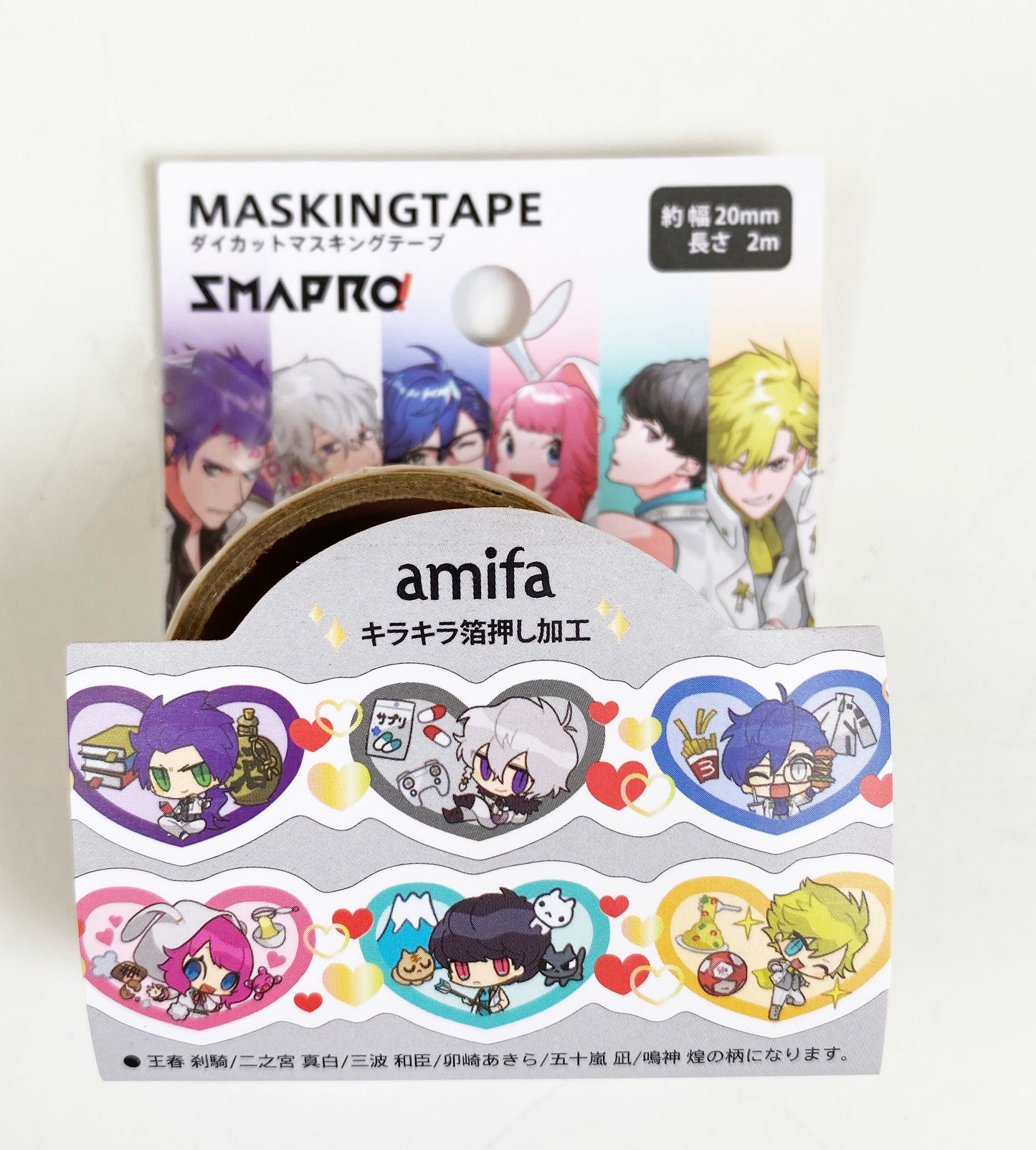 Manga Washi Tape / Masking Tape mit Kontur und Folienapplikation (20mm x2 m)