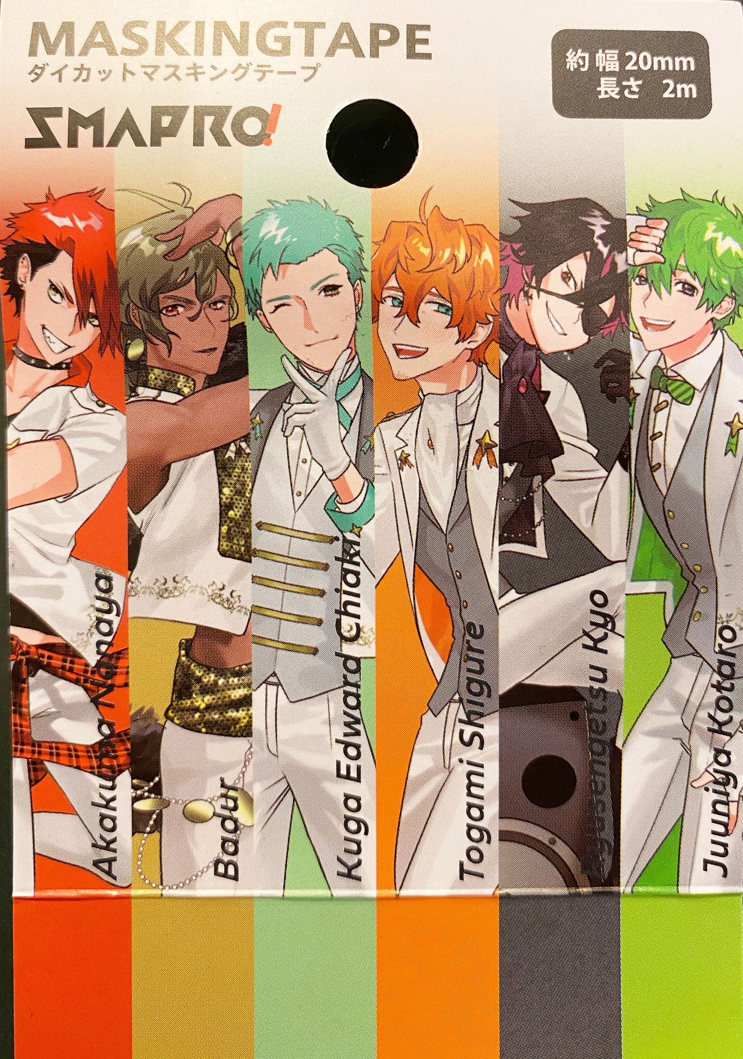 Manga Washi Tape / Masking Tape mit Kontur und Folienapplikation (20mm x2 m)