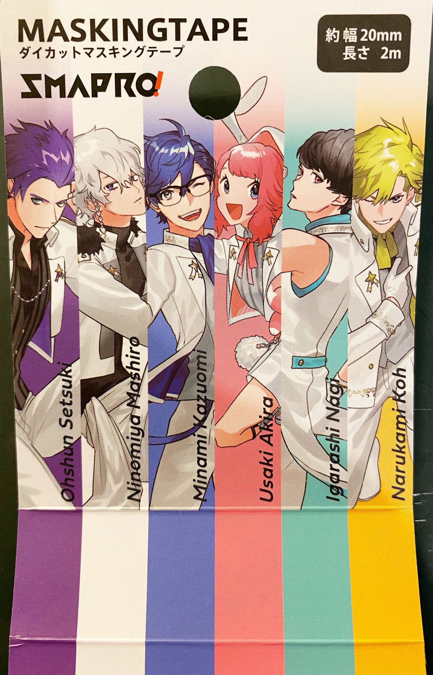 Manga Washi Tape / Masking Tape mit Kontur und Folienapplikation (20mm x2 m)