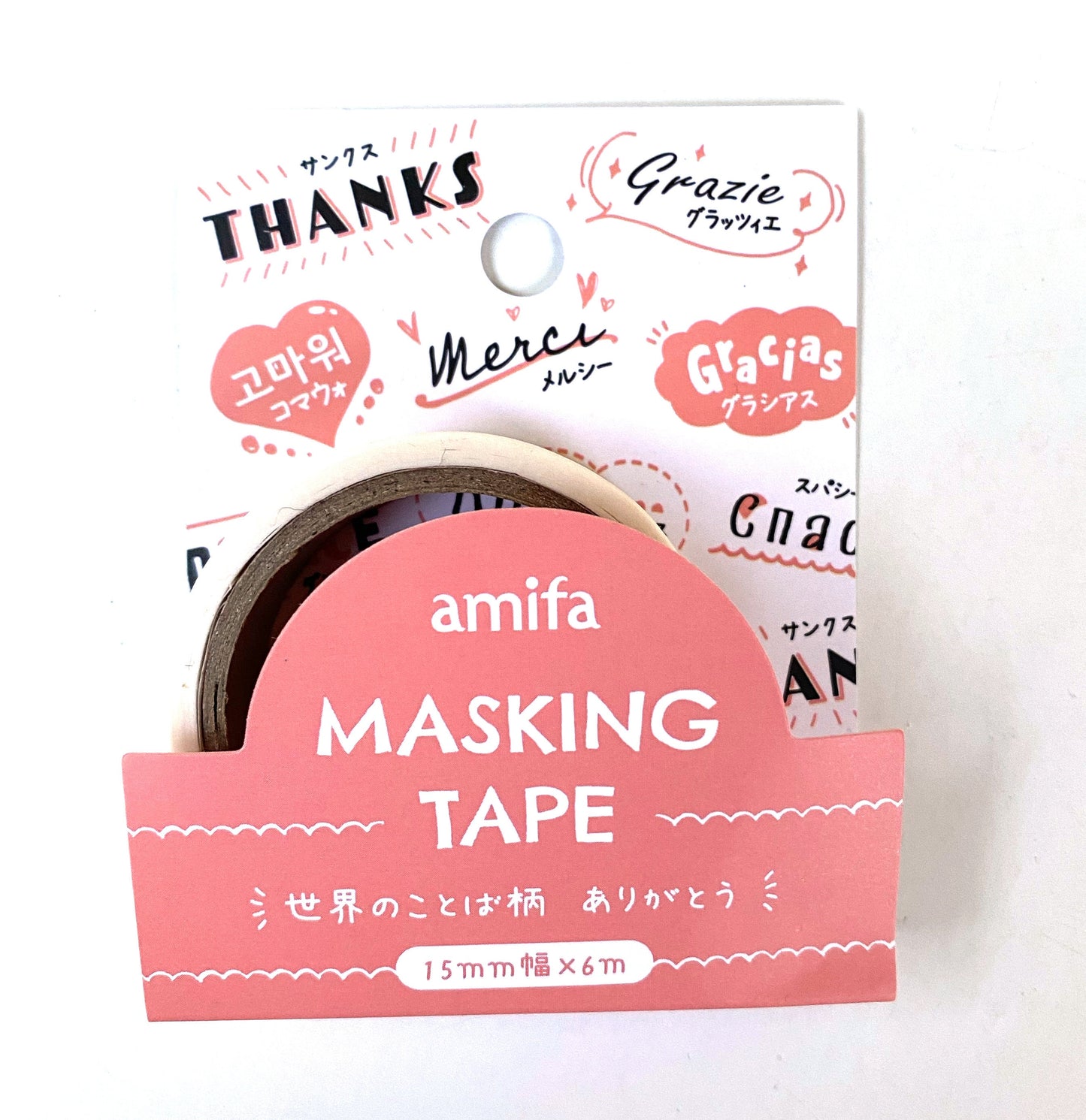Danke Hallo international Washi Tape/Masking Tape 15mm x 6M