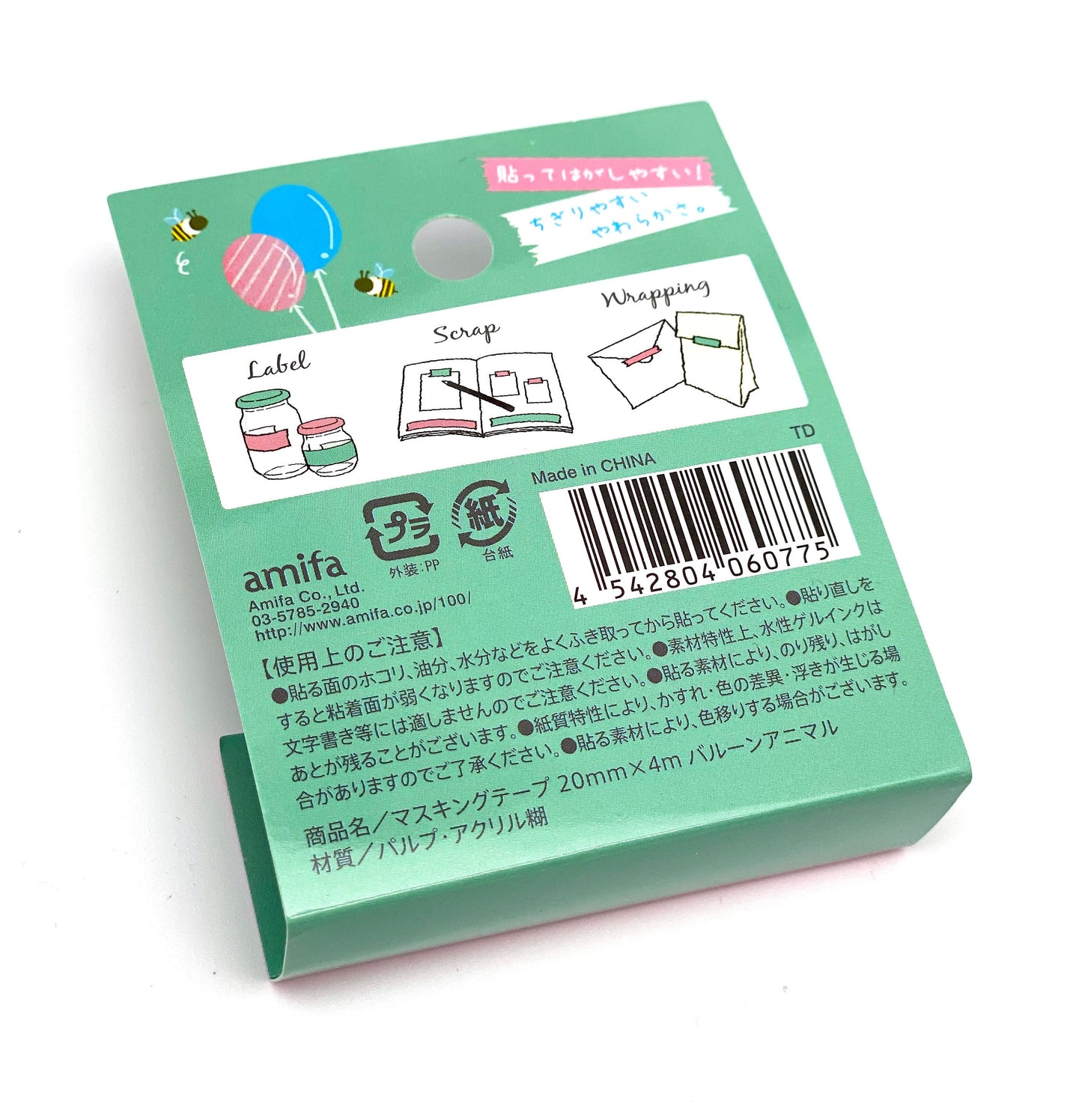 Hunde Bären - Washi Tape/Masking Tape