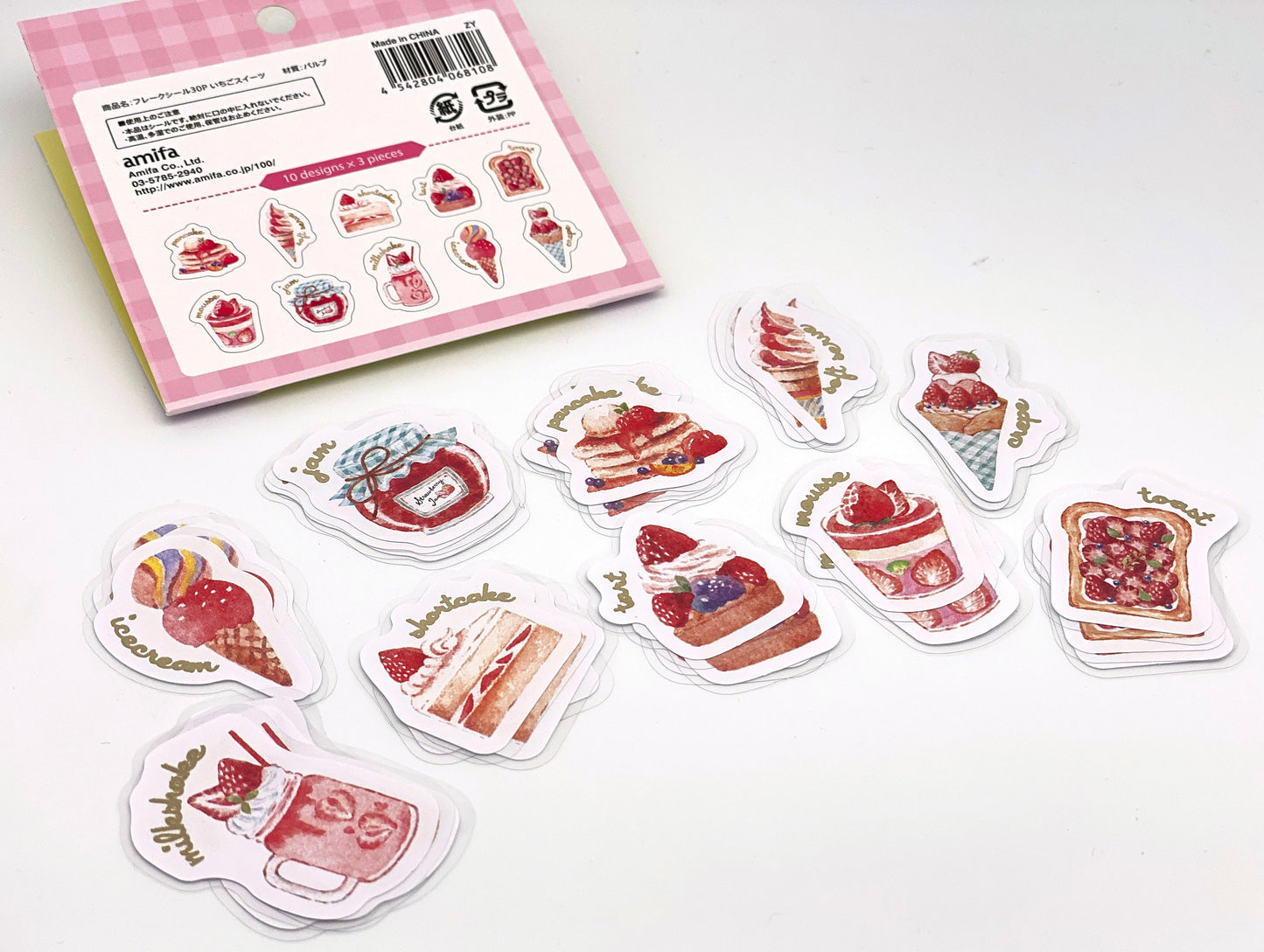 Food - Sticker, Aufkleber,