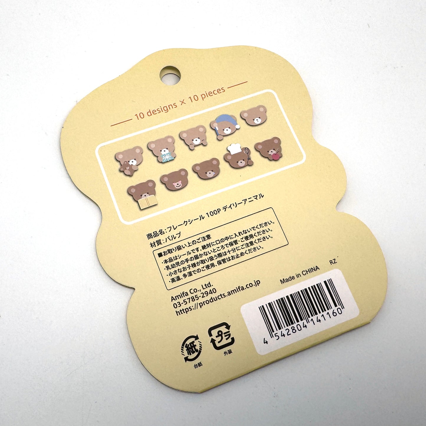 Tier-Sets Koala, Bären, Hasen, Hunde - Aufkleber / Sticker