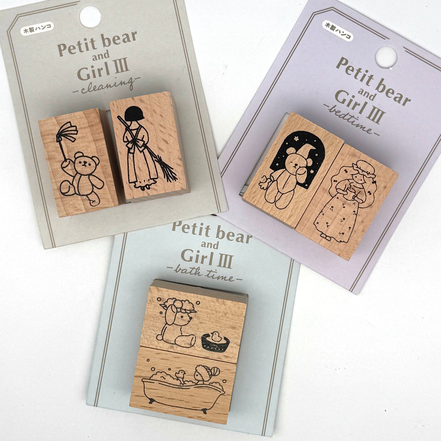 Petit bear - Stempel - je 2er Set