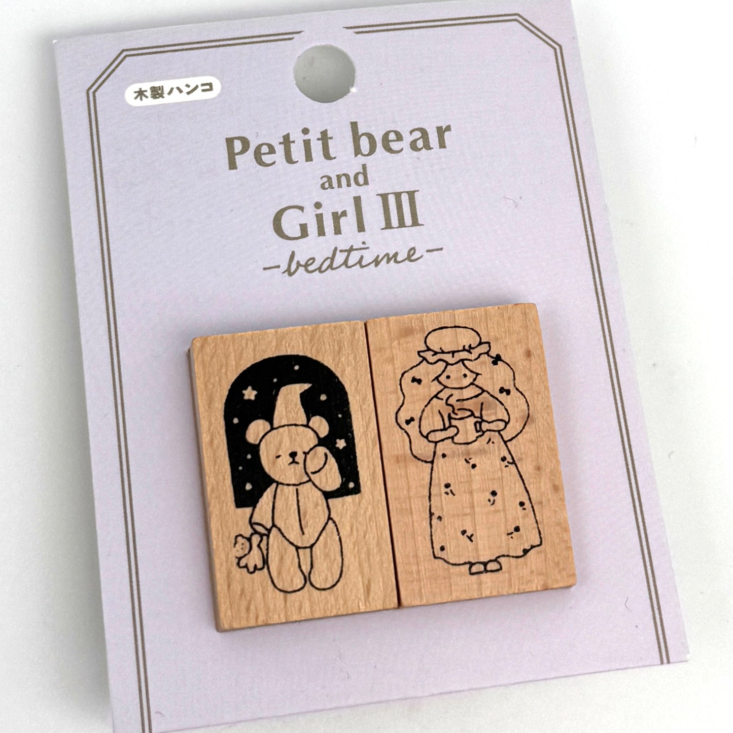 Petit bear - Stempel - je 2er Set