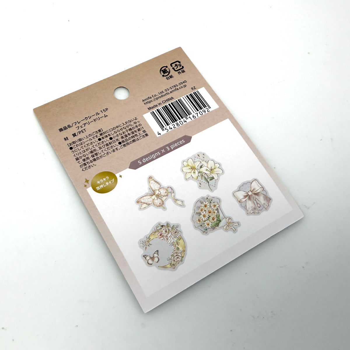 ✨ Folienaufkleber „Feentraum“ – Sticker mit Goldfolie & Glitzereffekt ✨