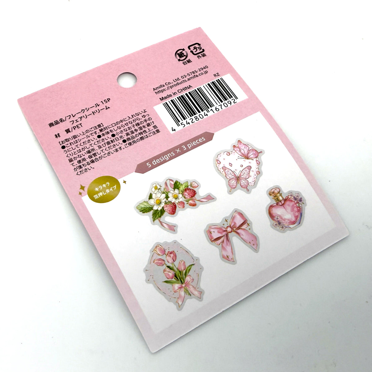 ✨ Folienaufkleber „Feentraum“ – Sticker mit Goldfolie & Glitzereffekt ✨
