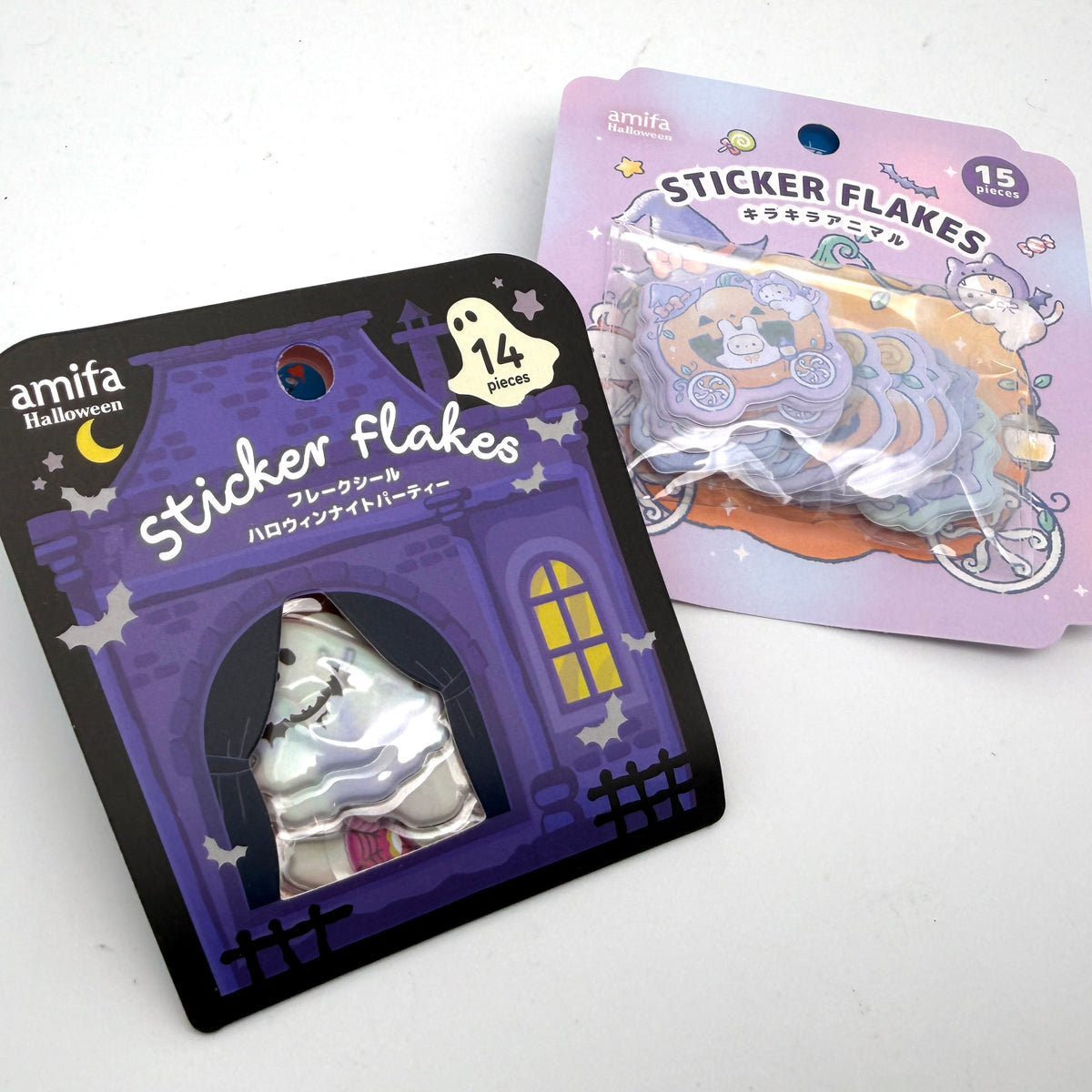 Halloween - Puffy Papier Sticker Set