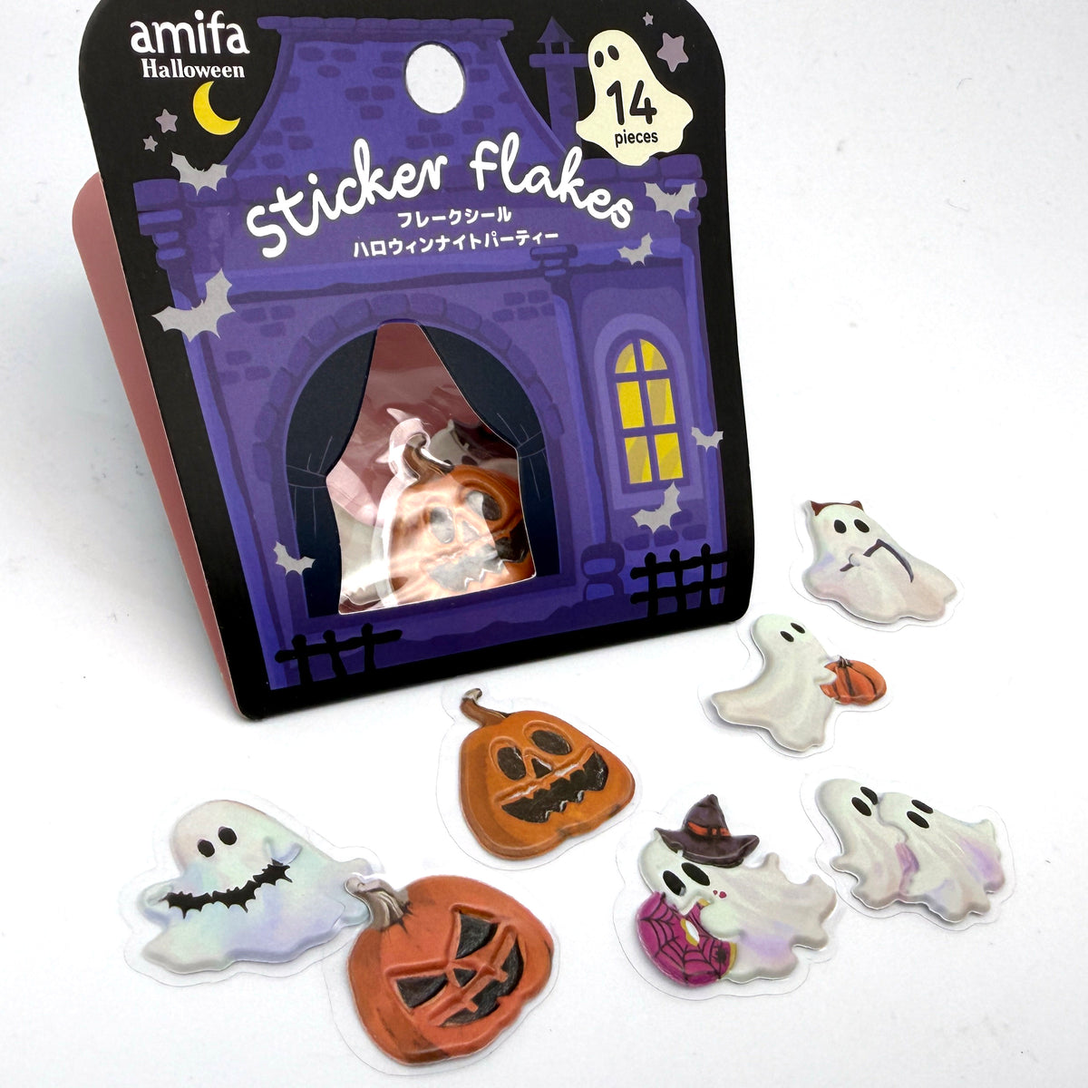 Halloween - Puffy Papier Sticker Set
