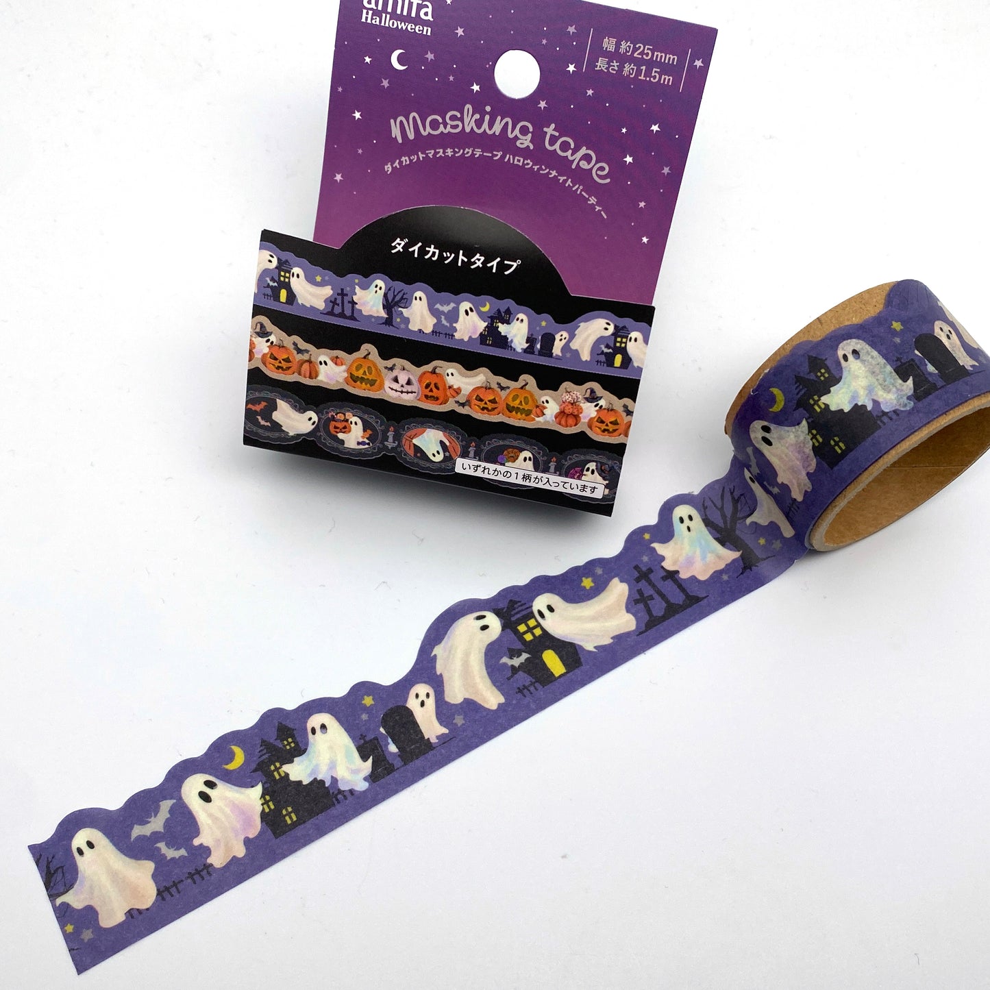Halloween Washi Tape - Kürbis, Geist und.......