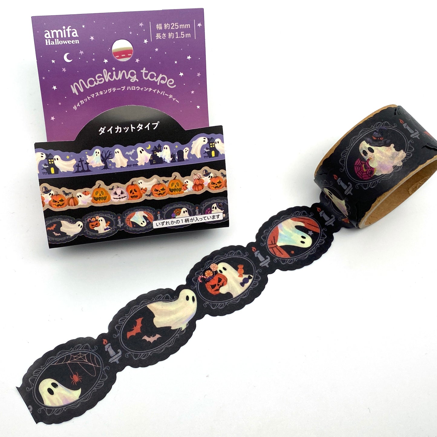 Halloween Washi Tape - Kürbis, Geist und.......