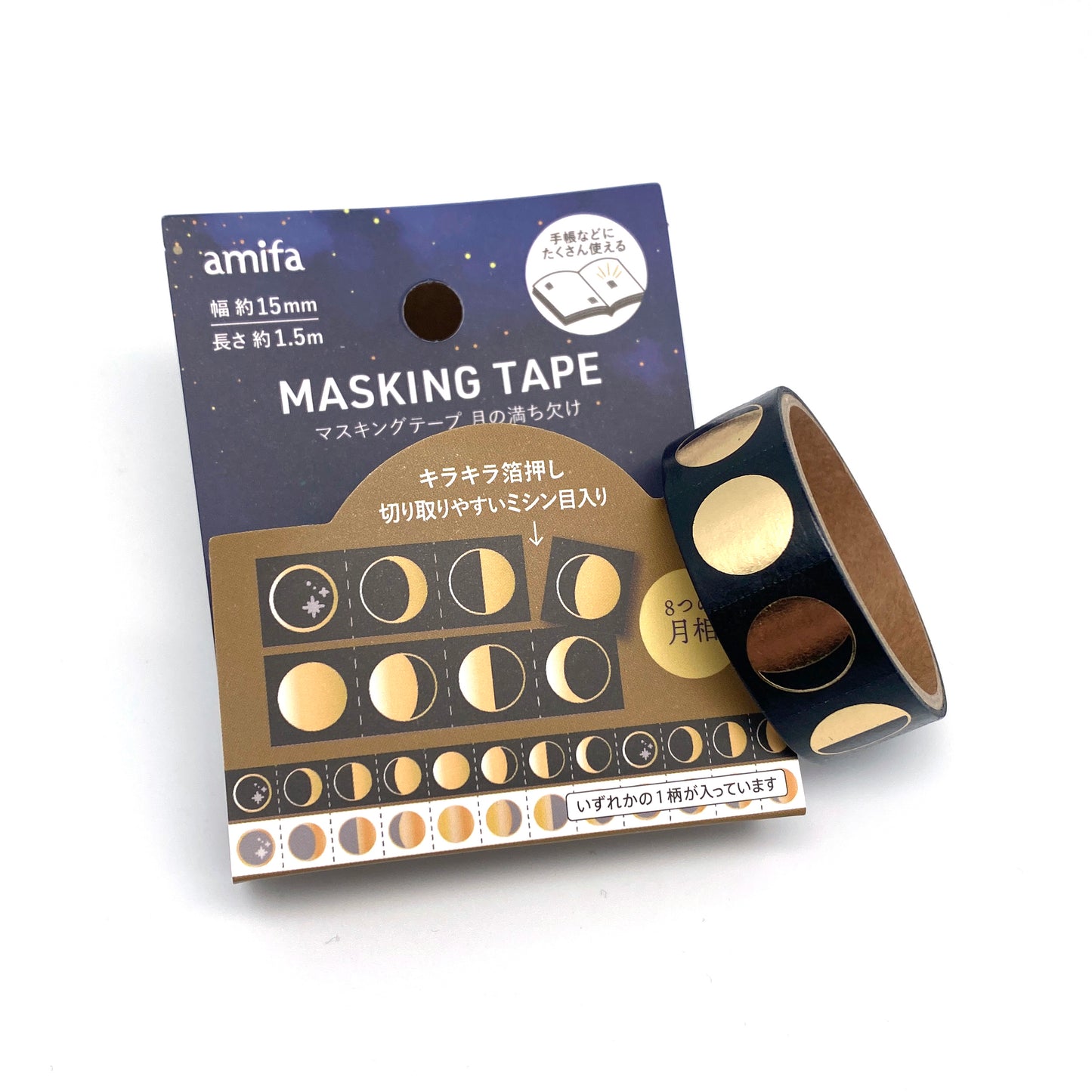 Mond mit Goldfolienapplikation Masking Tape/  tear off Tape