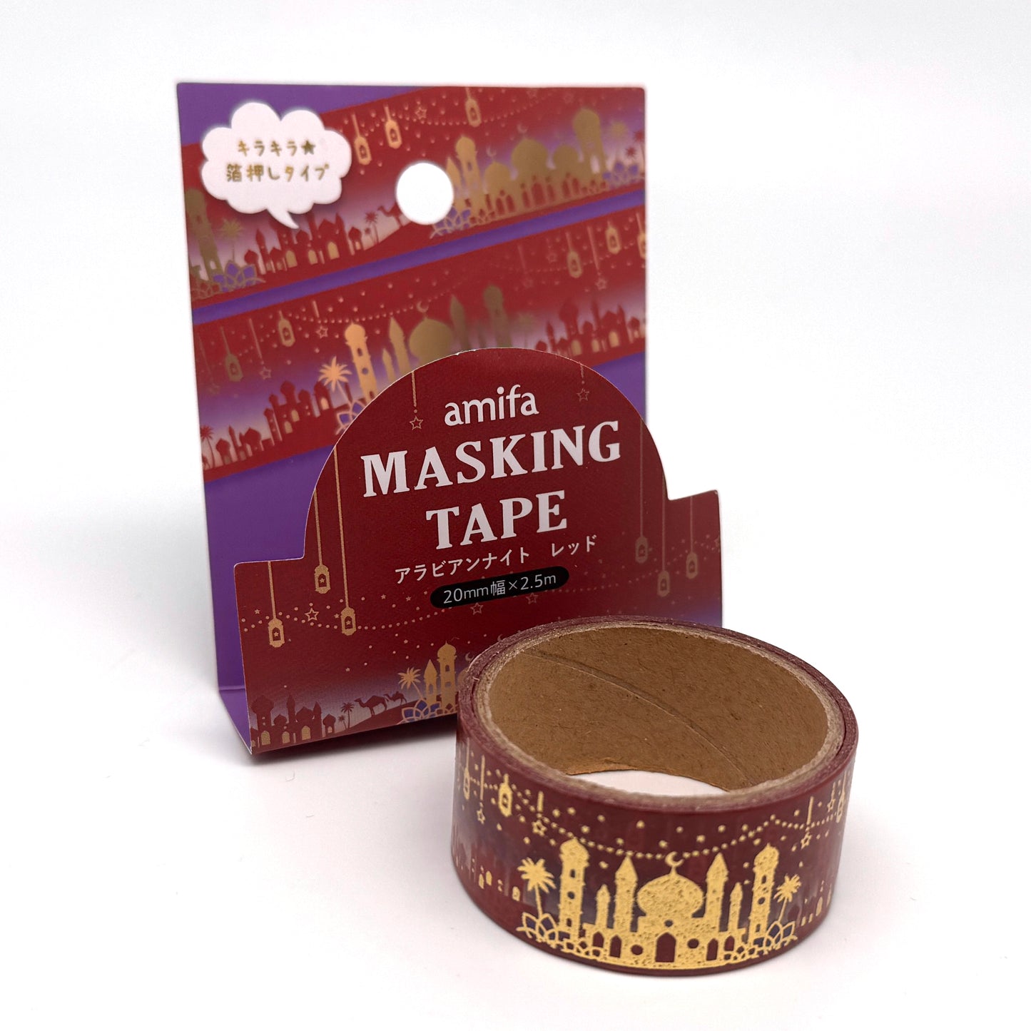 Arabische Nacht - Washi Tape/Masking