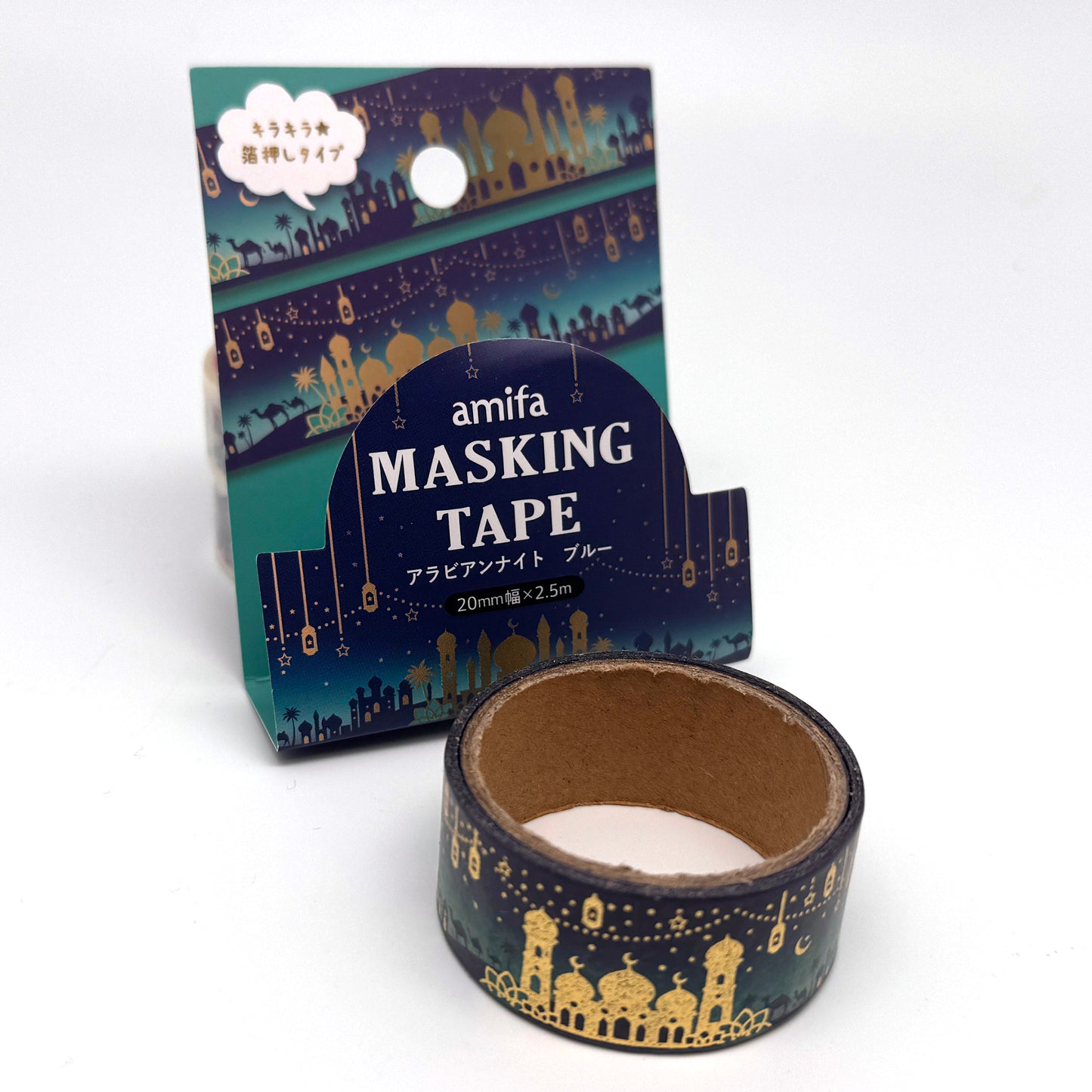 Arabische Nacht - Washi Tape/Masking