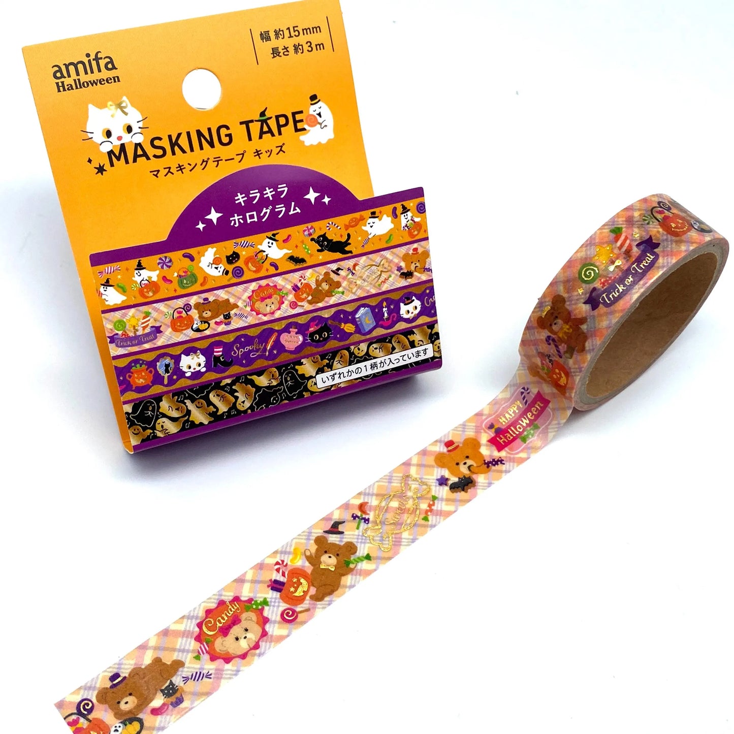 Halloween - Washi Tape