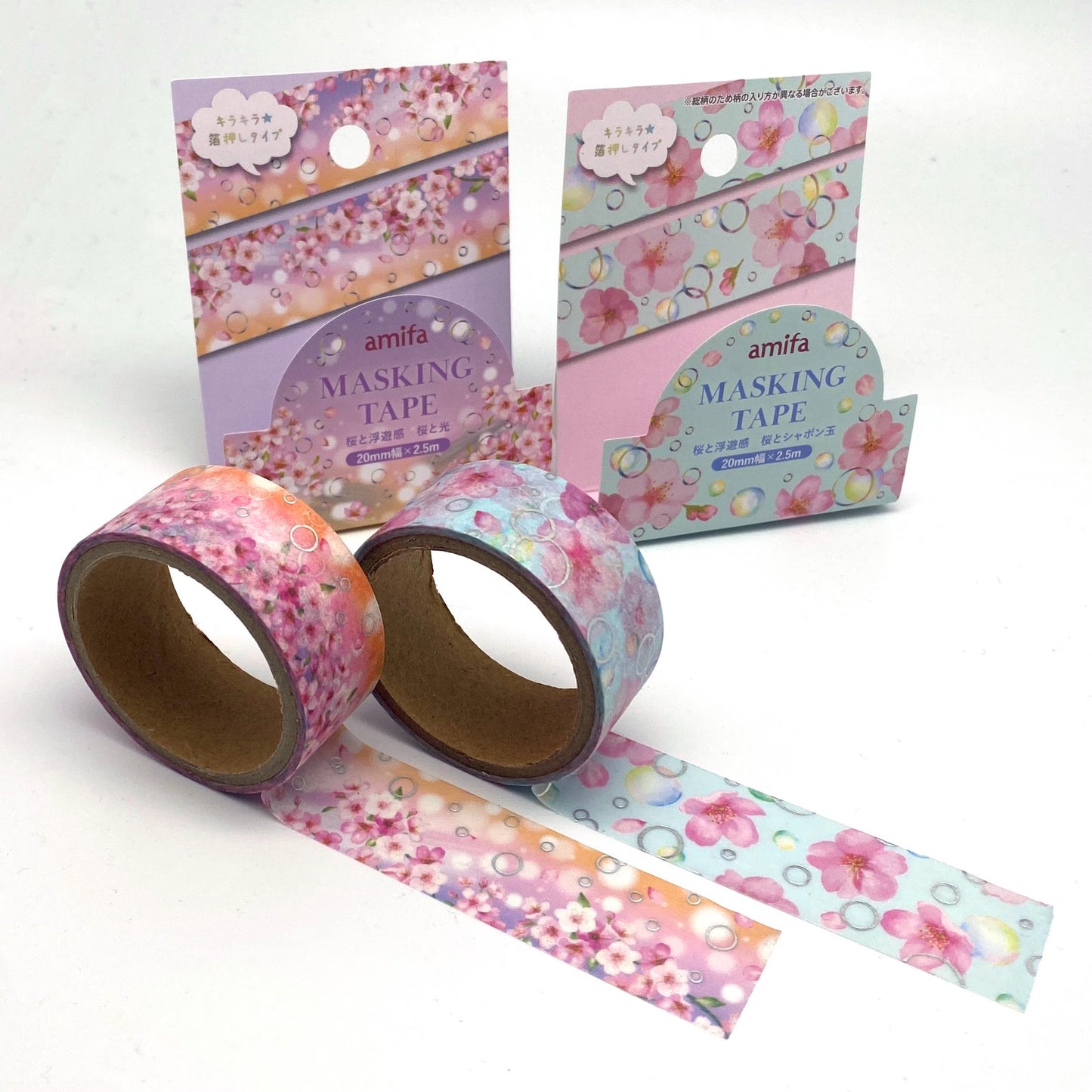 Kirschblüte / Sakura Washi  - Maskingtape, Washitape