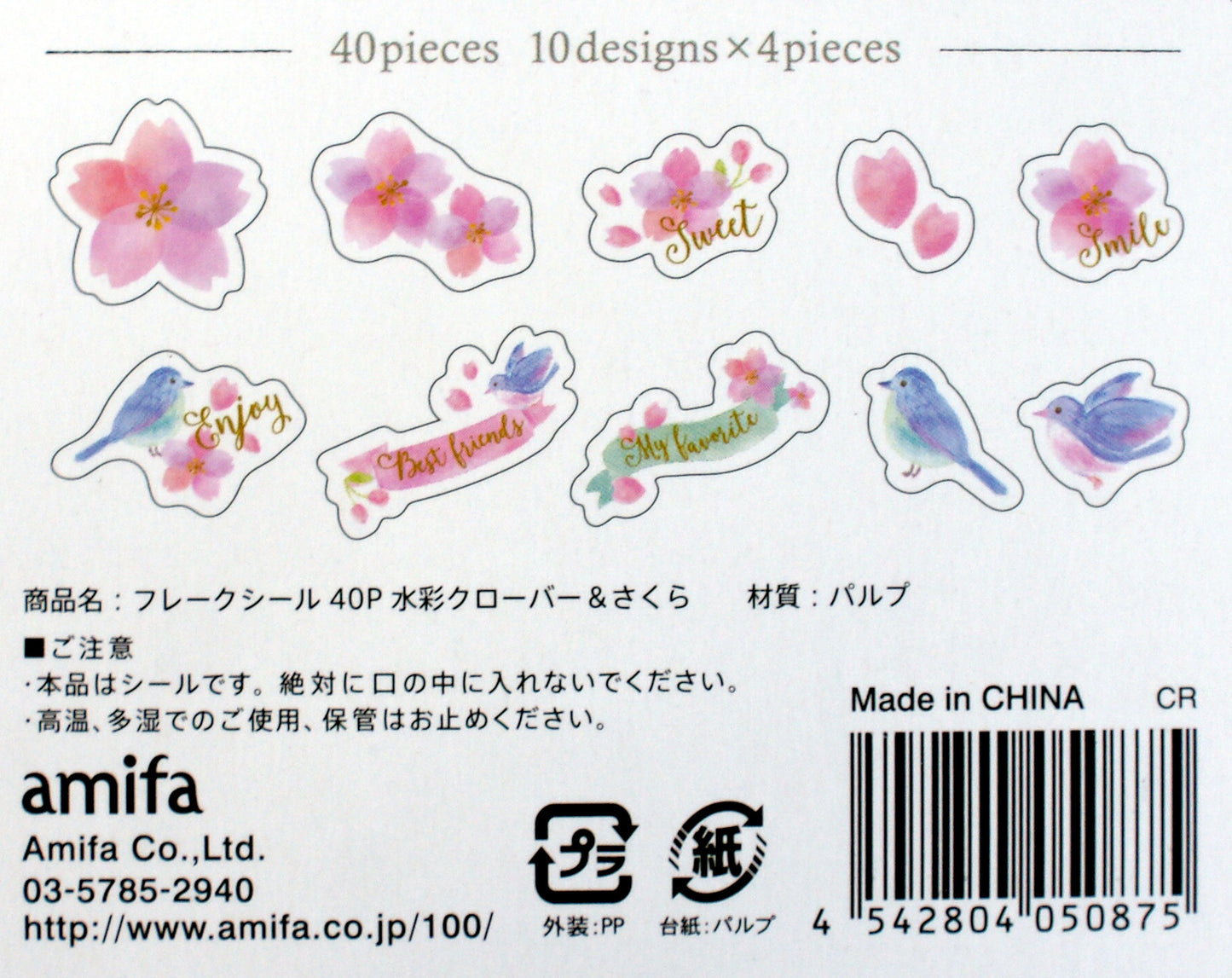 Cherry Blossom" Sticker, Aufkleber