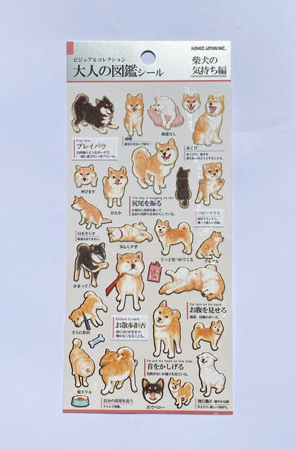 Kamio Aufkleber Dino Fussball Katze Hund Edelsteine