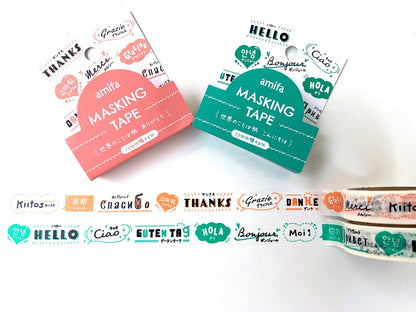 Danke Hallo international Washi Tape/Masking Tape 15mm x 6M
