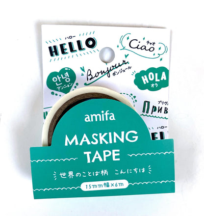 Danke Hallo international Washi Tape/Masking Tape 15mm x 6M